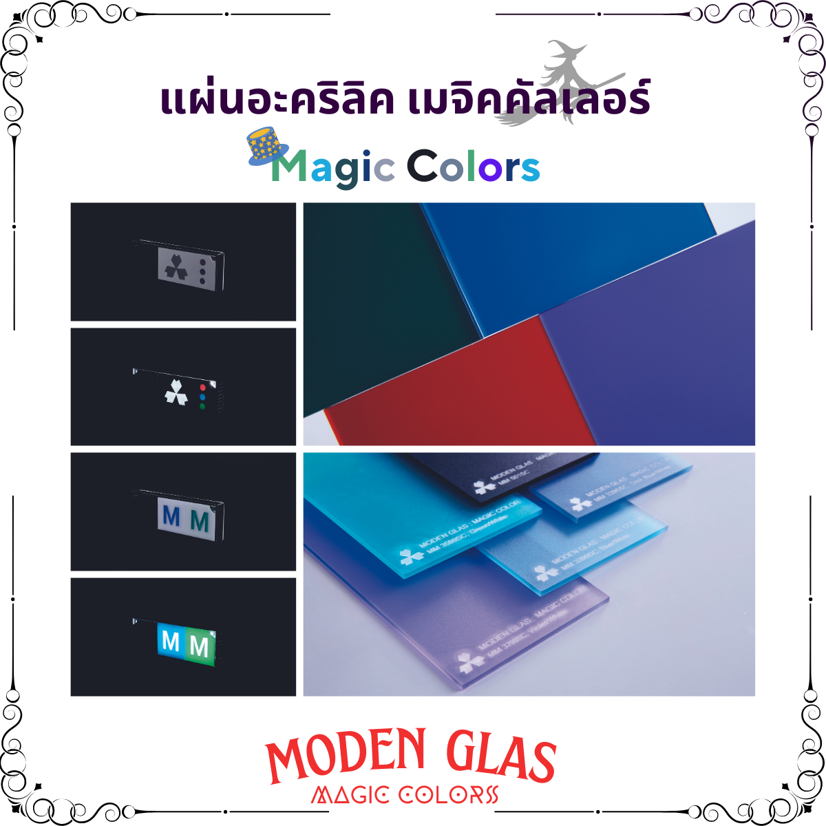 Moden glas magic colors