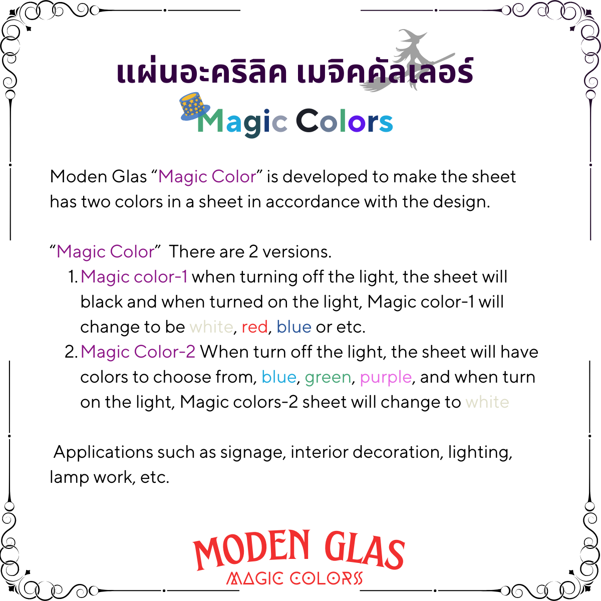 Moden glas magic colors